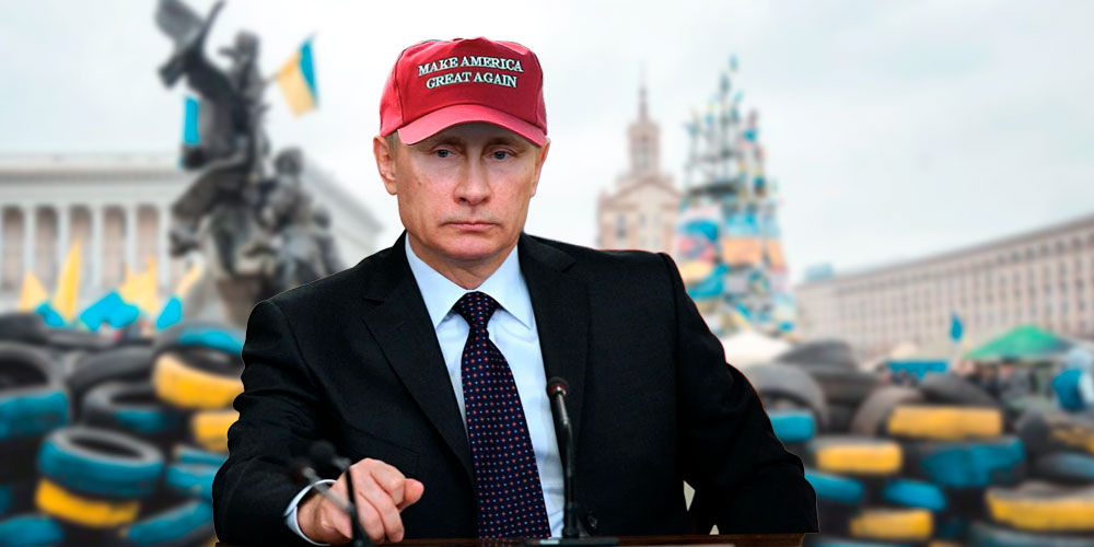 Путин - Make America Great Again