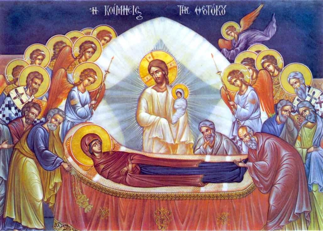 какой сегодня праздник