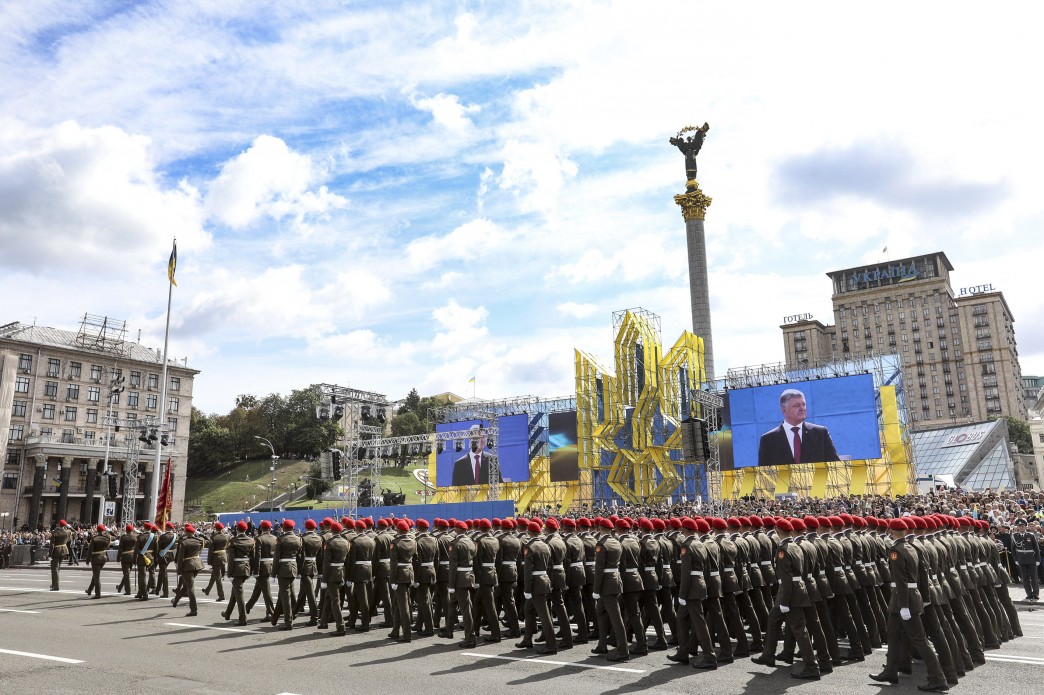 День Независимости Украины