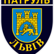 День полиции