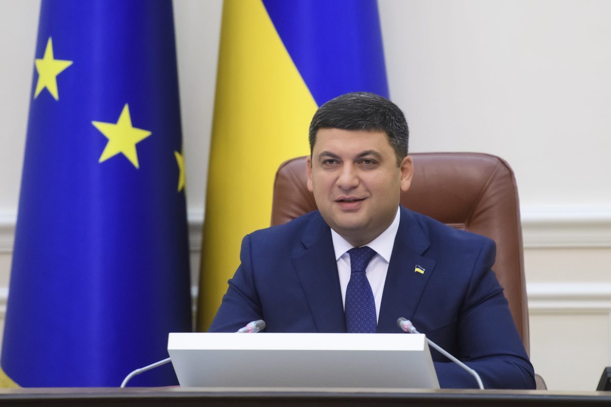Владимир Гройсман