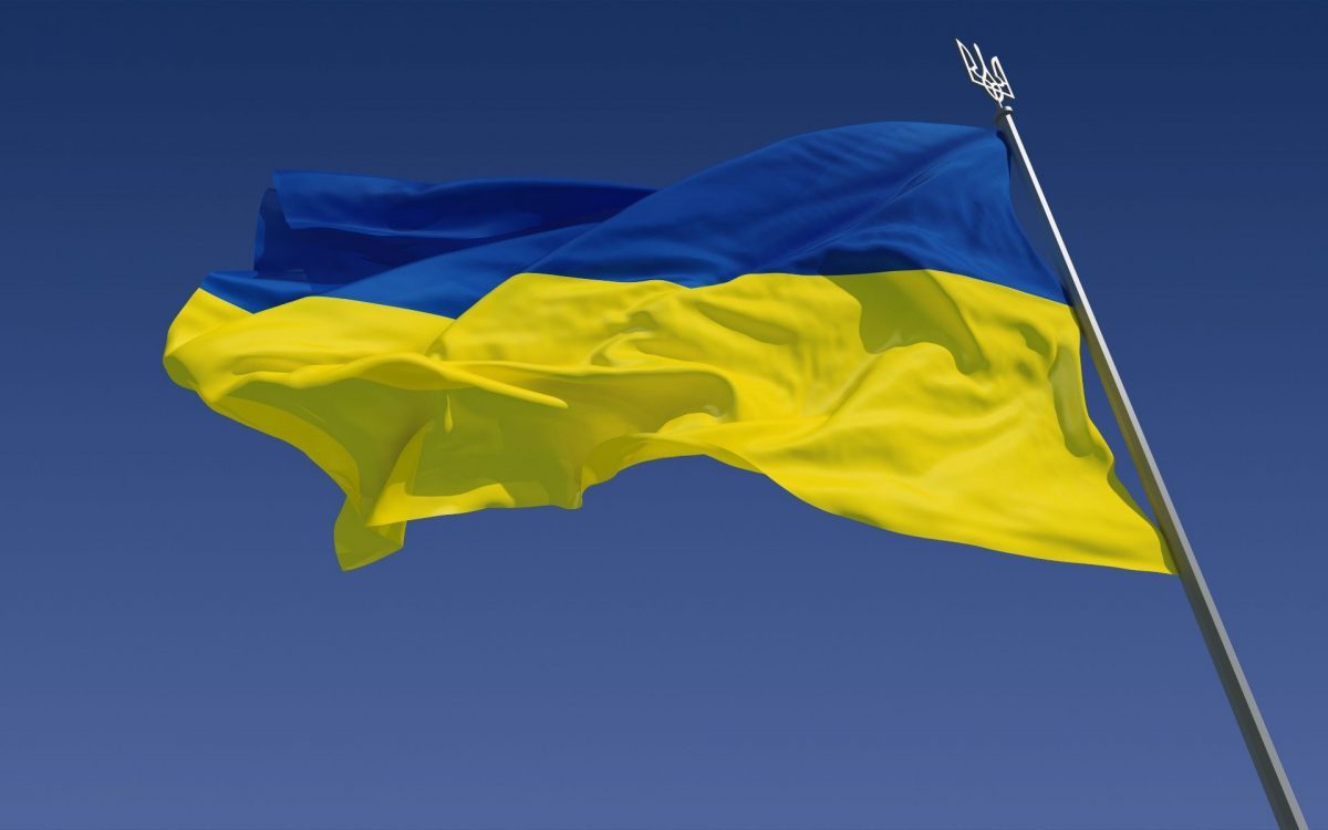 День государственного флага Украины