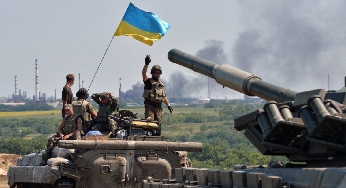 АТО ВСУ, флаг Украины
