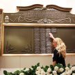 11 сентября 2001