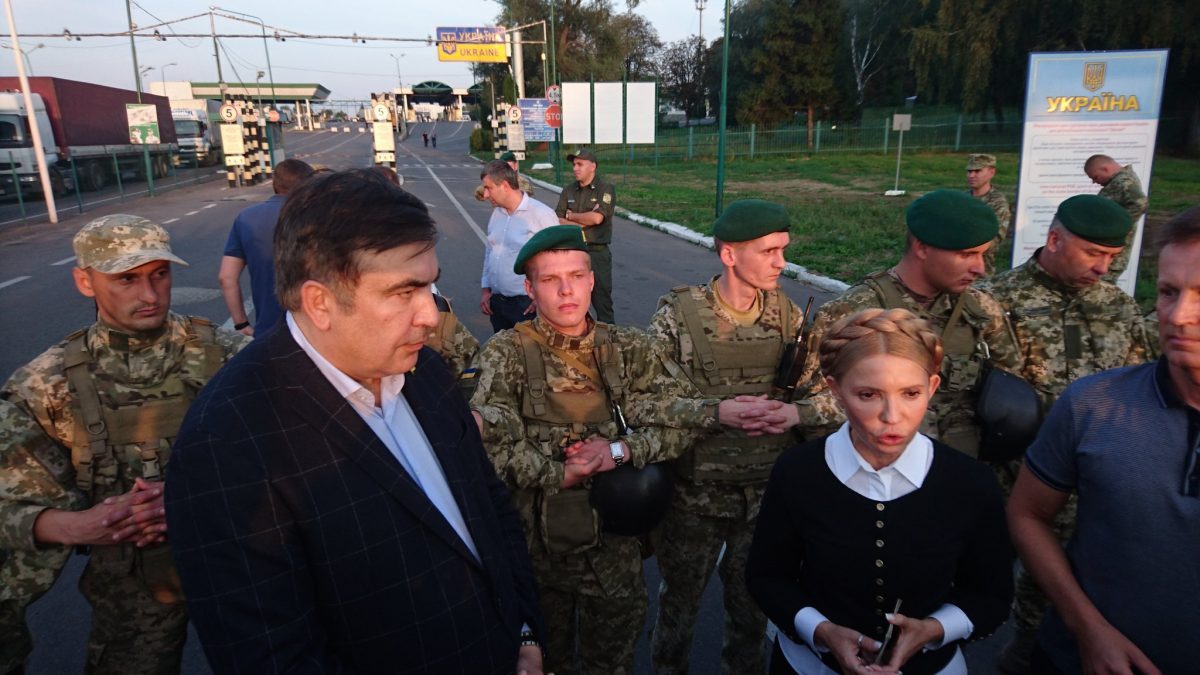 Саакашвили