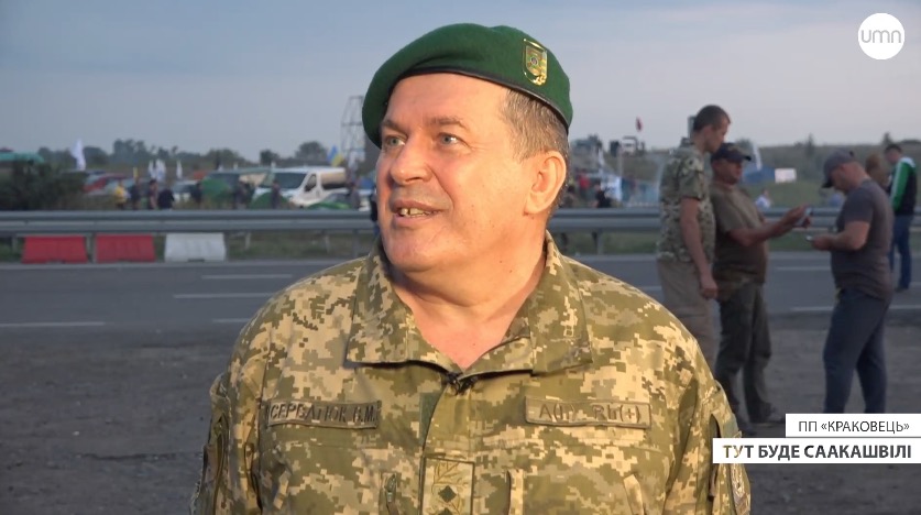 Саакашвили