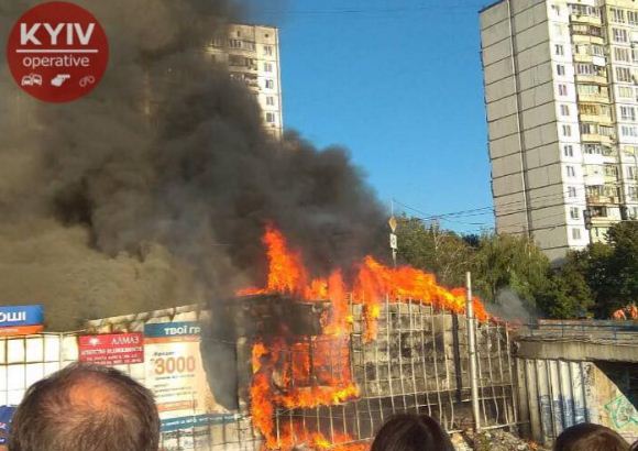 Пожар На Колибрисе