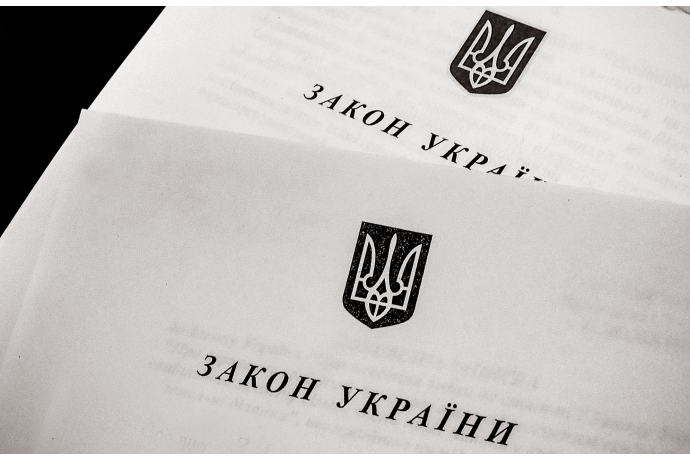 Закон об особом статусе Донбасса Новости Украины