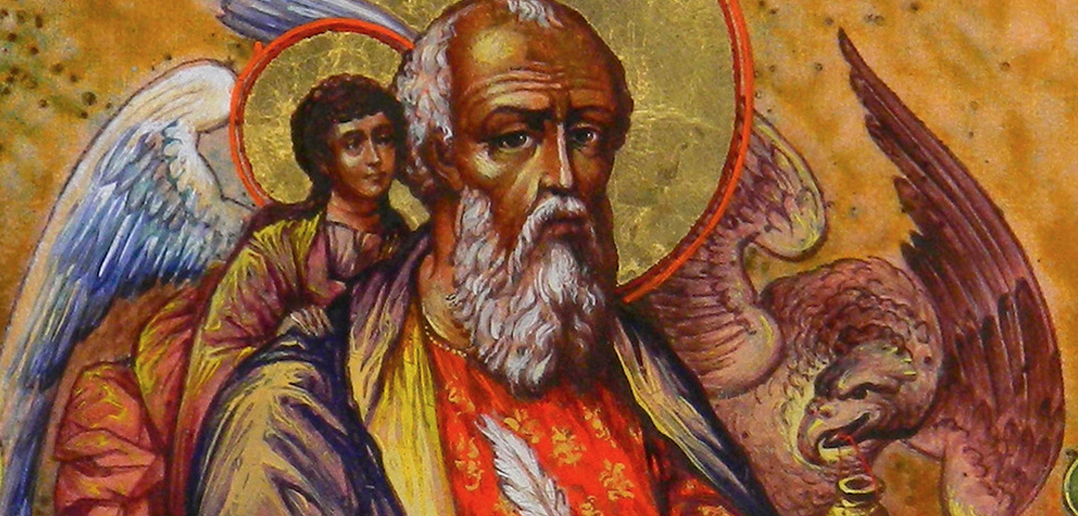 День Иоанна Богослова 2017