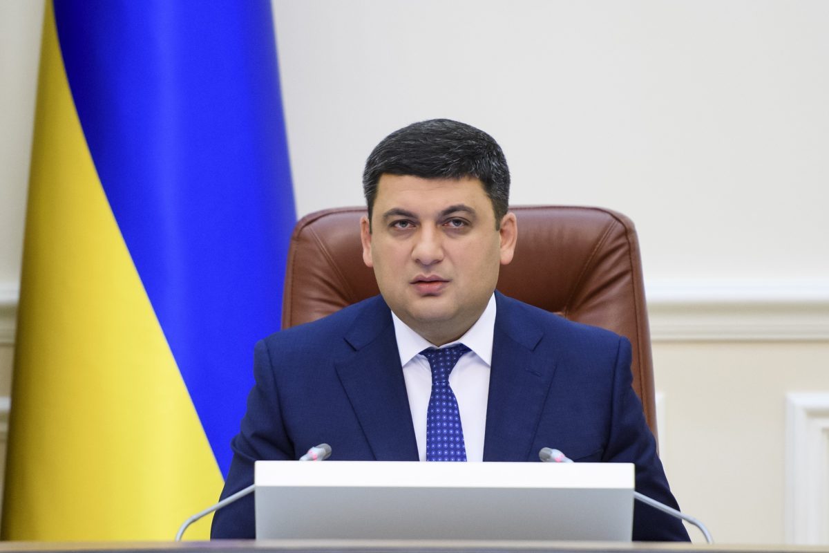 Владимир Гройсман