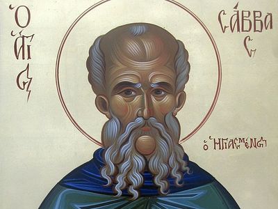 саввин день 2017