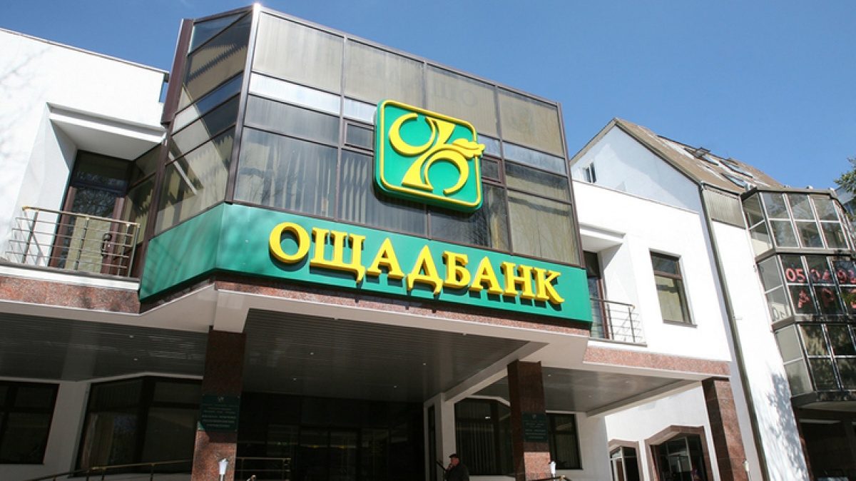 Новости Украины