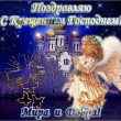 Крещение 2018