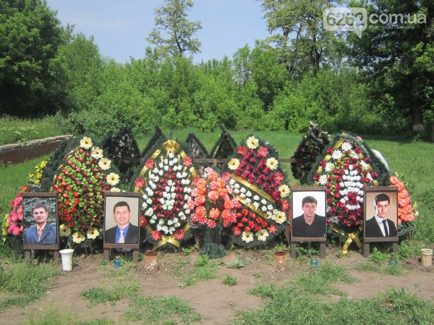 Новости Донбасса