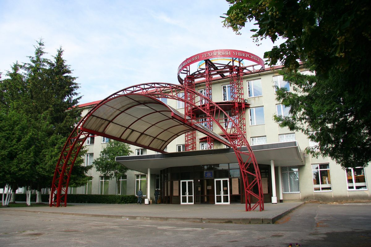 Новости Луцка