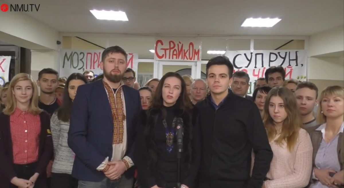 Новости Украины