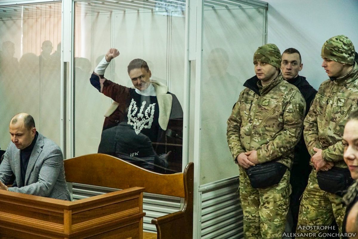 Надежда Савченко