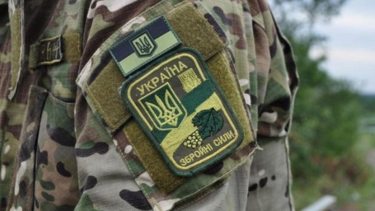 Новости Украины