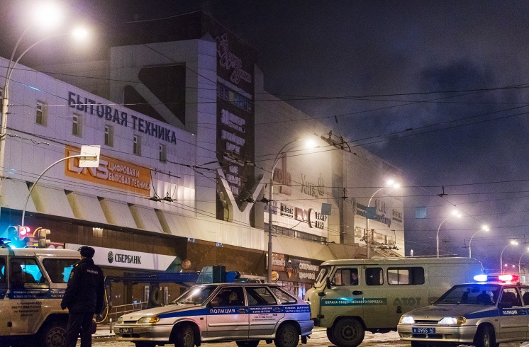 Пожар в Кемерово