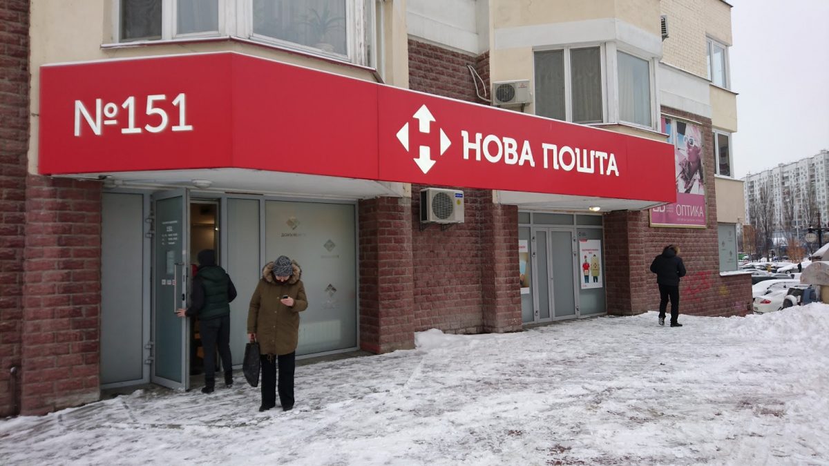 Корпоративная почта волгу