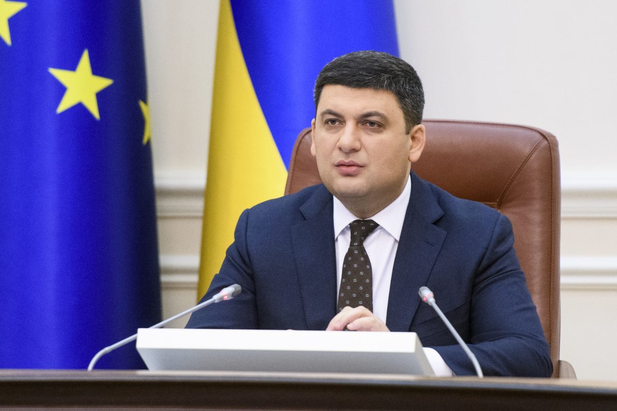 Владимир Гройсман