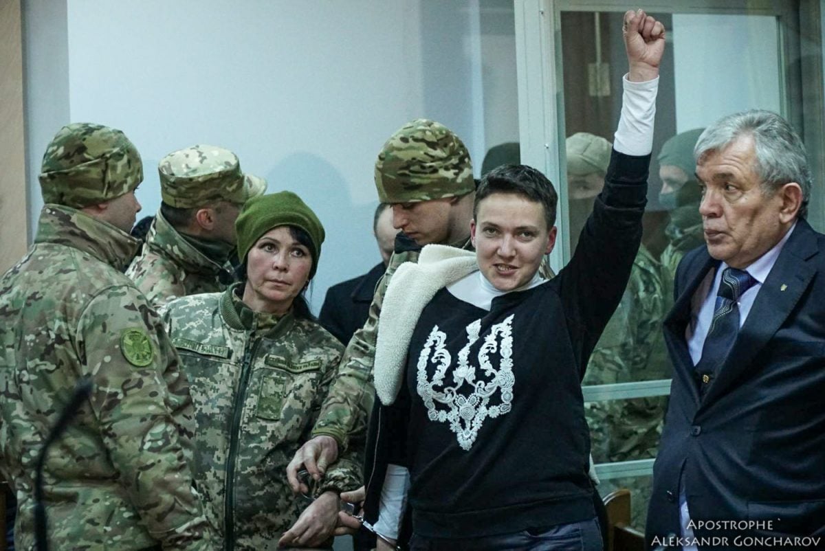 Надежда Савченко