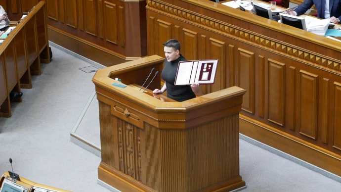 Надежда Савченко
