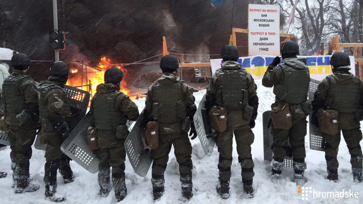 Разгон городка у Рады