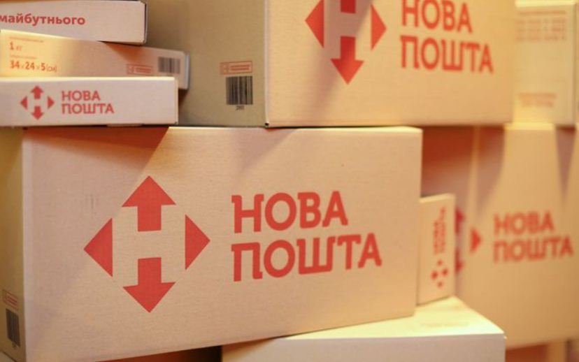 Новая почта