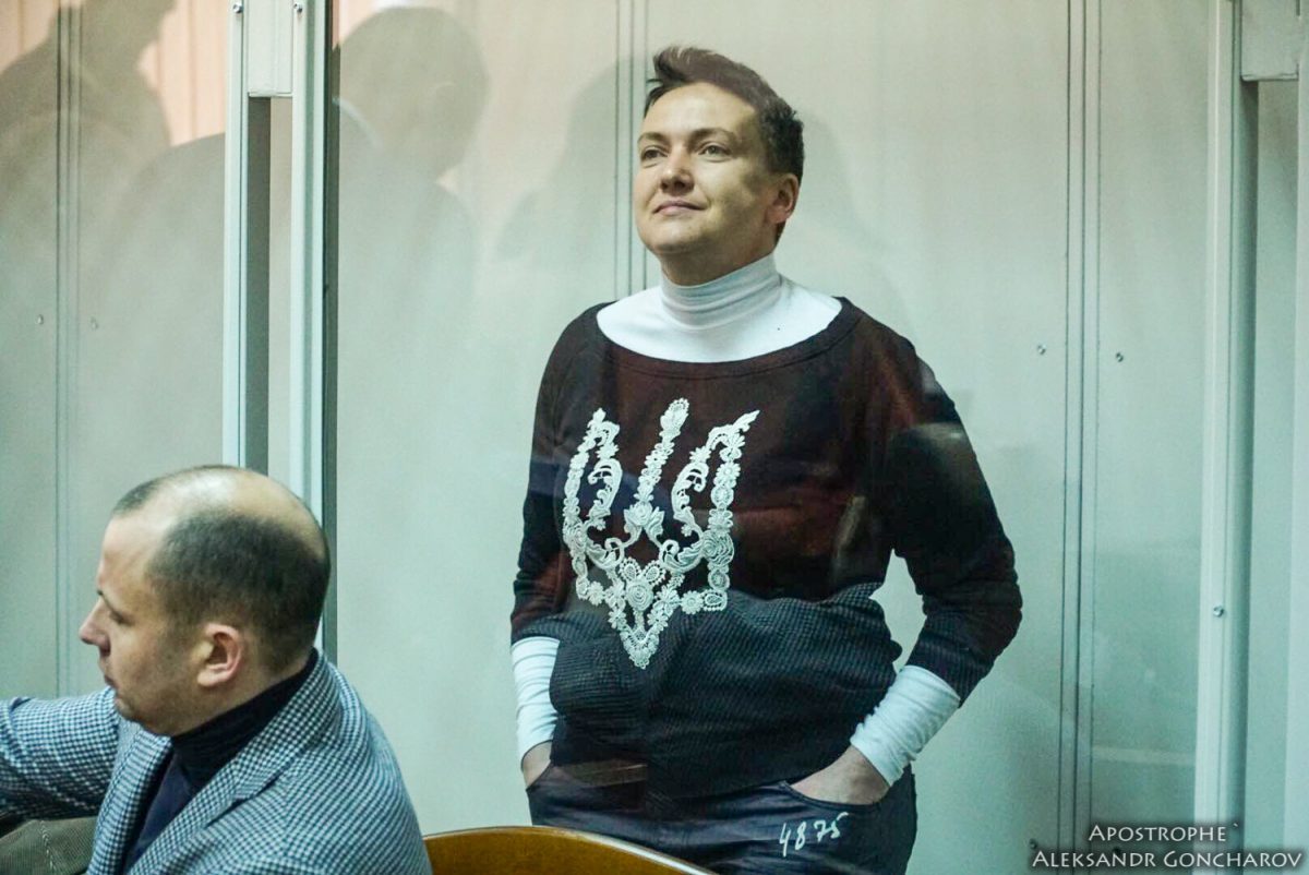 Надежда Савченко