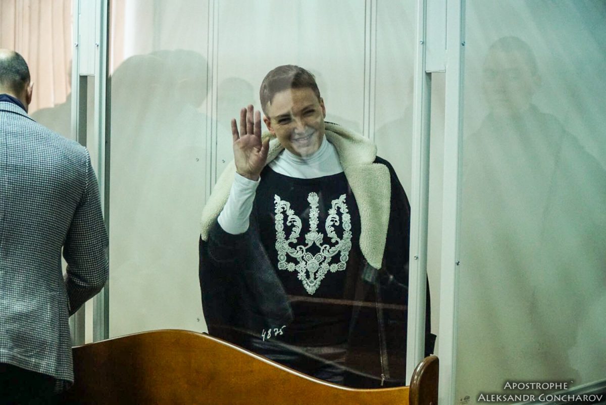 Надежда Савченко