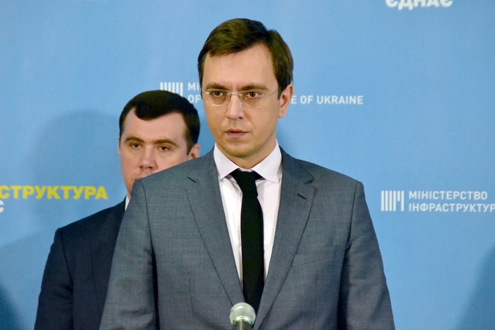 Владимир Омелян
