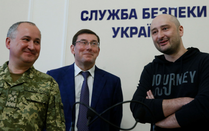 Убийство Бабченко