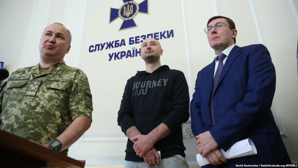 Аркадий Бабченко Борис Герман