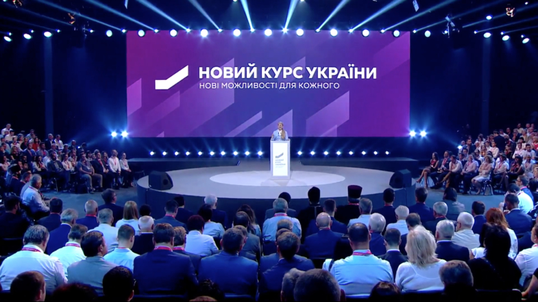 Юлия Тимошенко