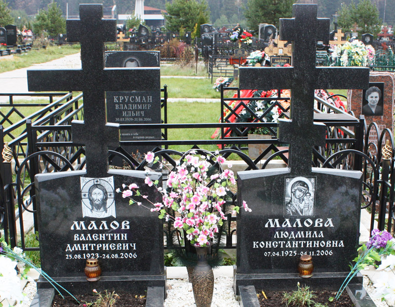 надгробный памятник