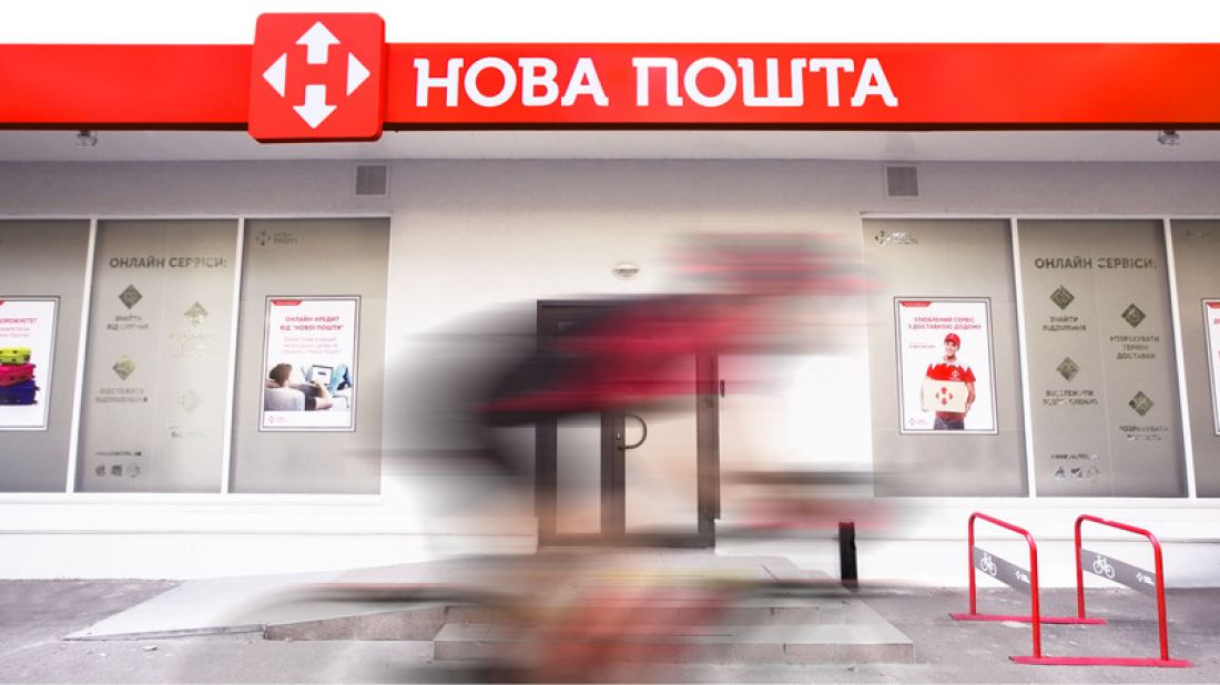 Пожар в Мукачево Новая почта