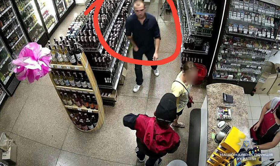 Нападение на Гандзюк