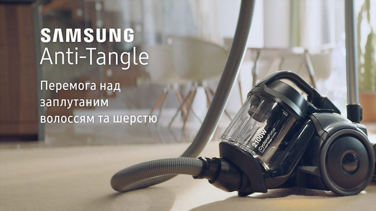 пылесос самсунг