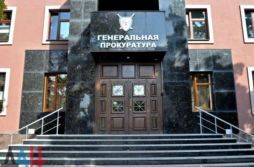 Новости ДНР