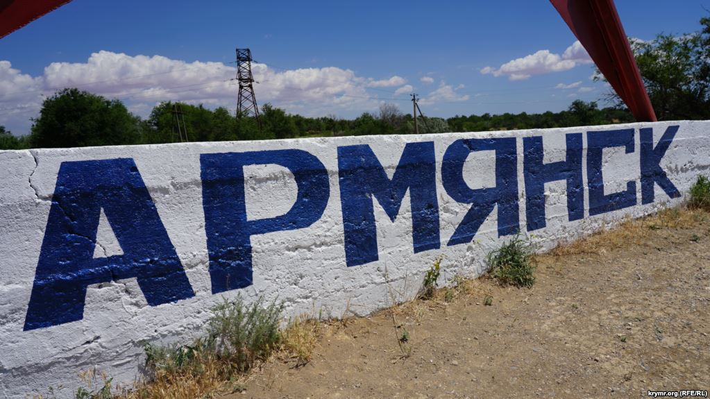 Новости Крыма