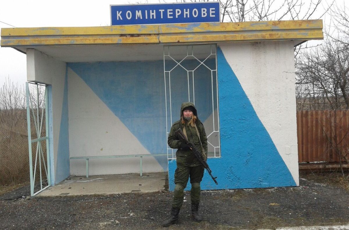 Новости ДНР