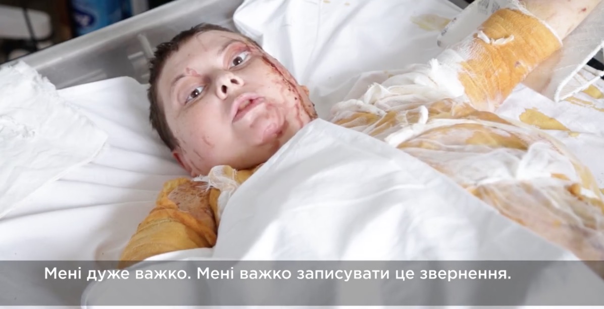 Екатерина Гандзюк