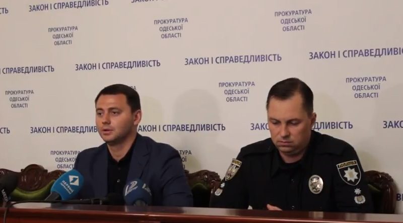 Новости Одессы