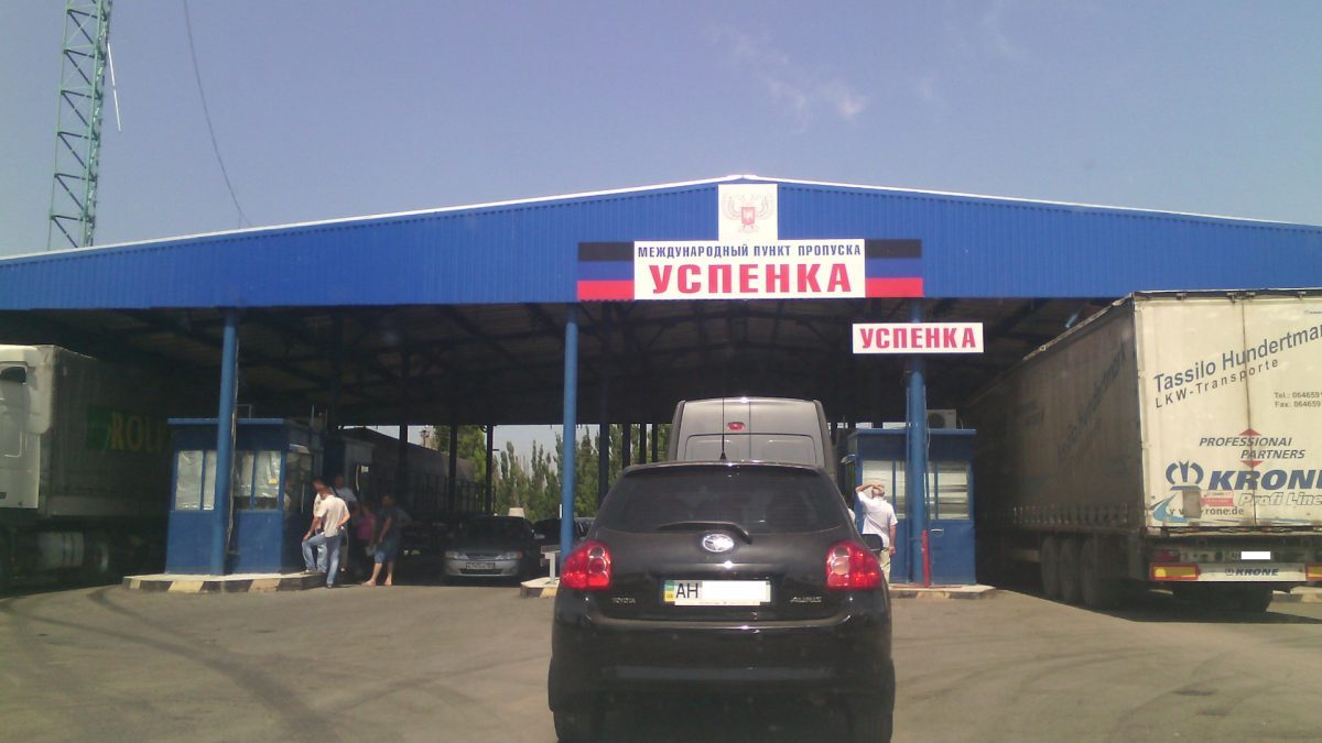 Новости ДНР