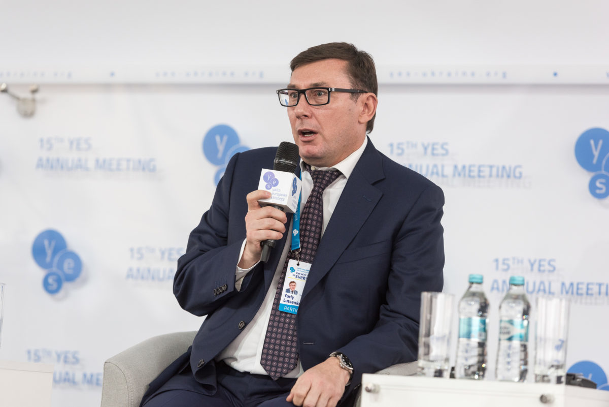 Юрий Луценко