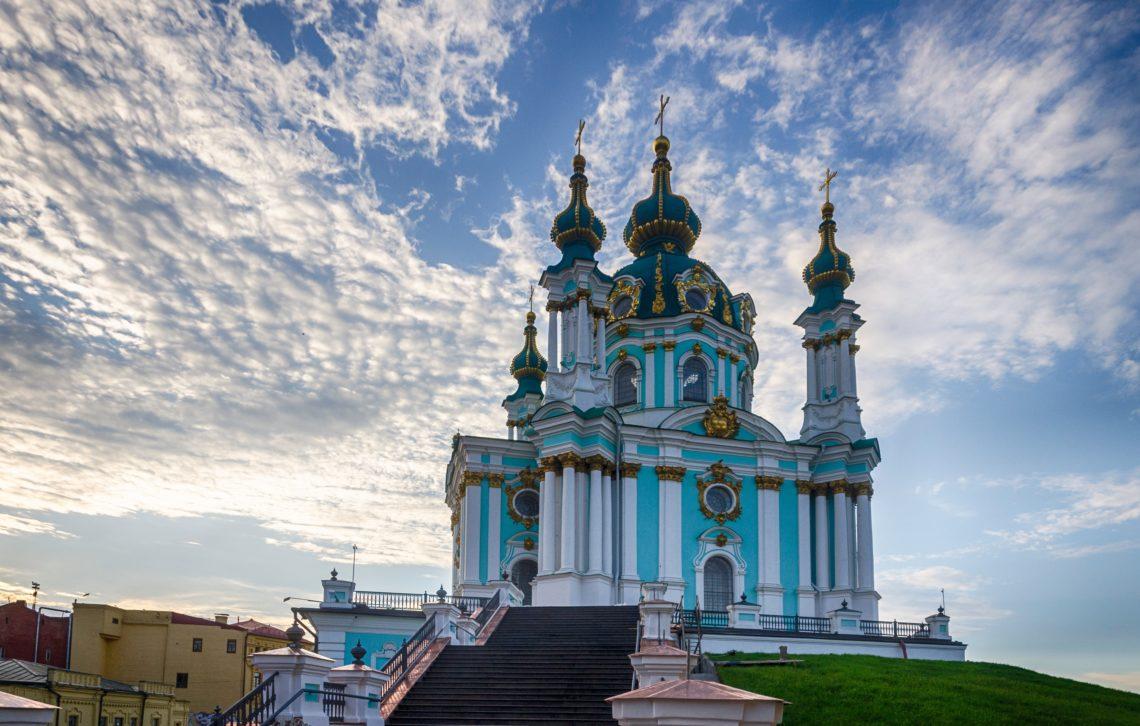 Андреевская церковь