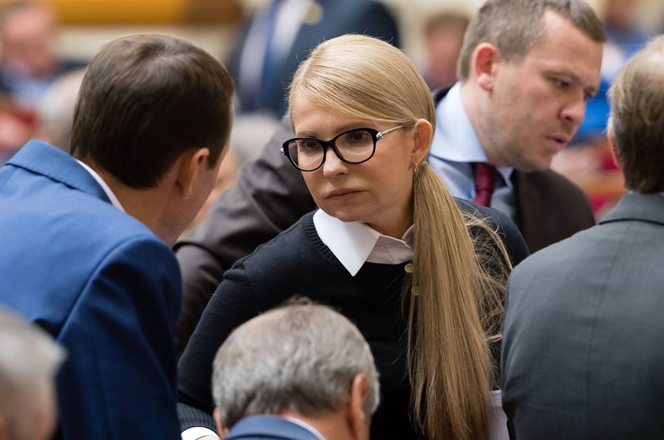Юлия Тимошенко