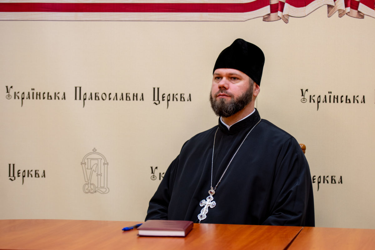 УПЦ МП