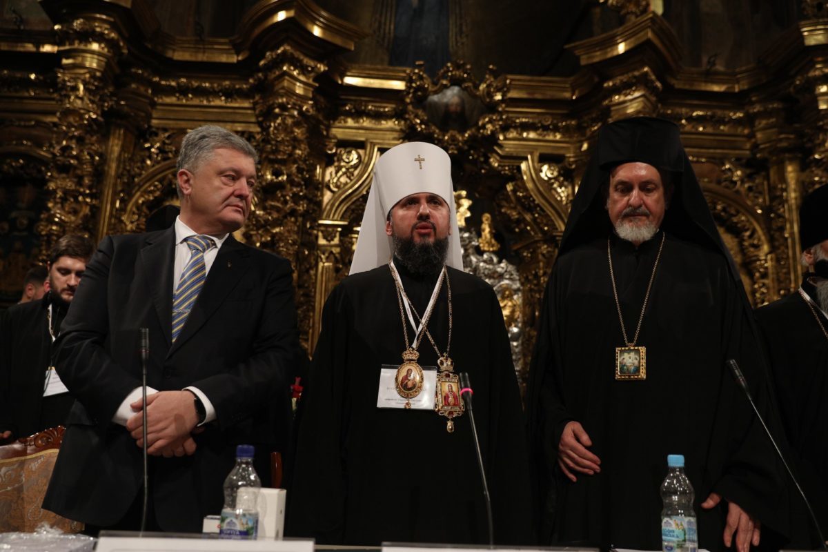 Епифаний
